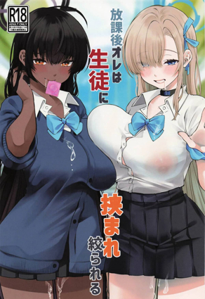 更新漫画5